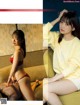 池田メルダ 吉沢朱音, Platinum FLASH 2022 Vol.20 (プラチナフラッシュ 2022 Vol.20)