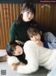 Minami Koike 小池美波, Rika Ozeki 尾関梨香, Ten Yamasaki 山﨑天, ENTAME 2020.01 (月刊エンタメ 2020年1月号)